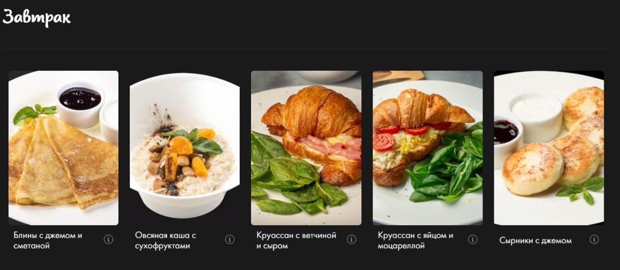 Apartamento Штефан64 Chisináu Exterior foto